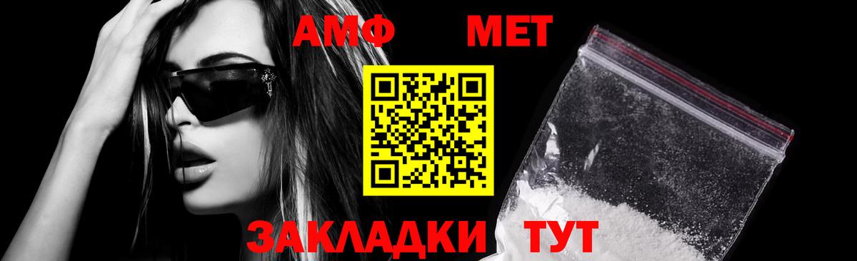 АМФЕТАМИН  Вход с VPN  АМФ  АМФЕТАМИН Розовый  Тверь 