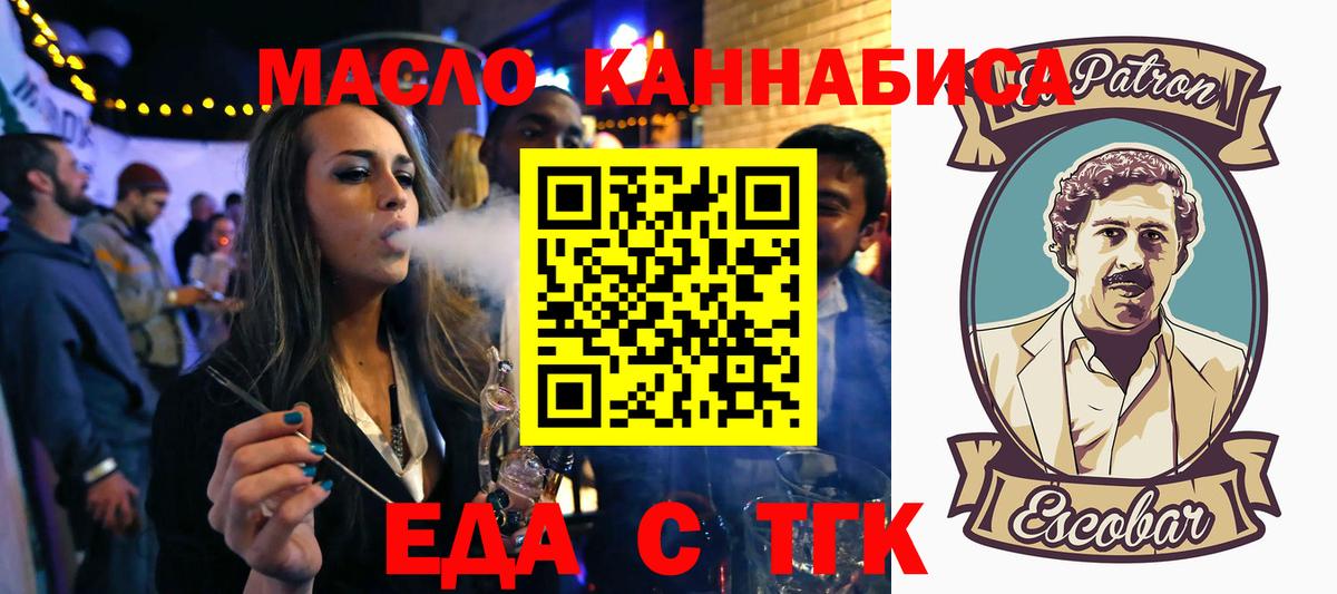 Canna-Cookies конопля  Вход с VPN  Тверь 