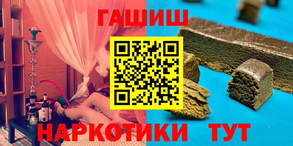 ГАШИШ VHQ Тверь