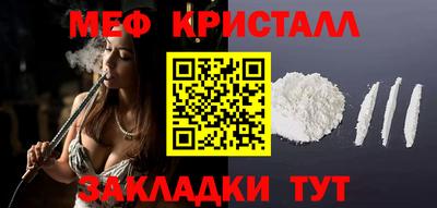 прущие грибы Можайск