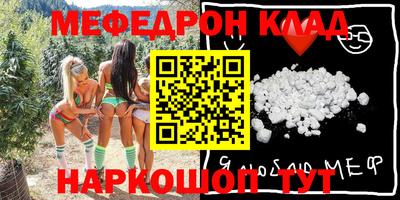 каннабис Моздок