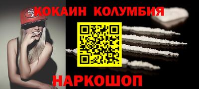 скорость mdpv Мариинск