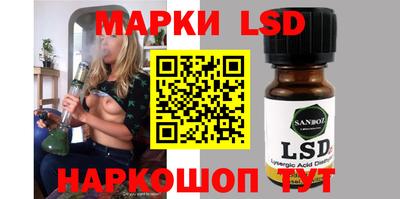 каннабис Моздок