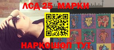 каннабис Моздок