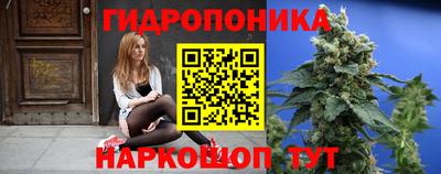 каннабис Моздок