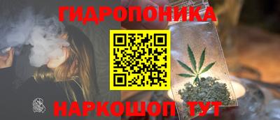 каннабис Моздок