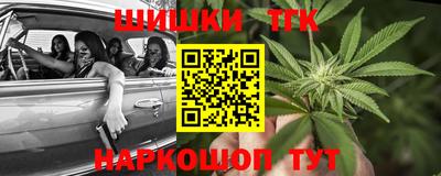 каннабис Моздок