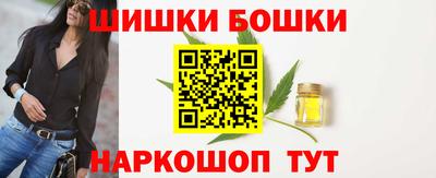 каннабис Моздок