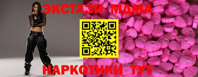 скорость mdpv Мариинск