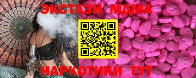 прущие грибы Можайск