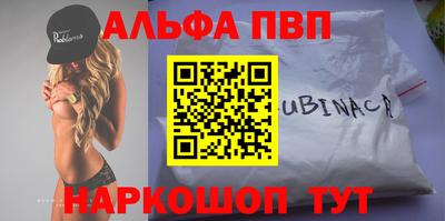 меф VHQ Малоярославец