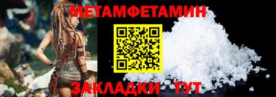 прущие грибы Можайск