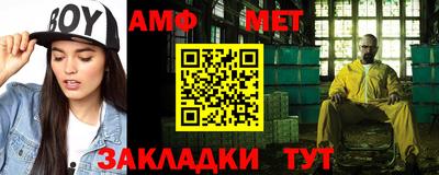 мет Малгобек