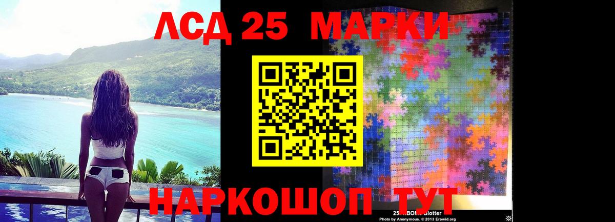 Тверь  ЛСД экстази  Вход с VPN  LSD-25 экстази кислота 