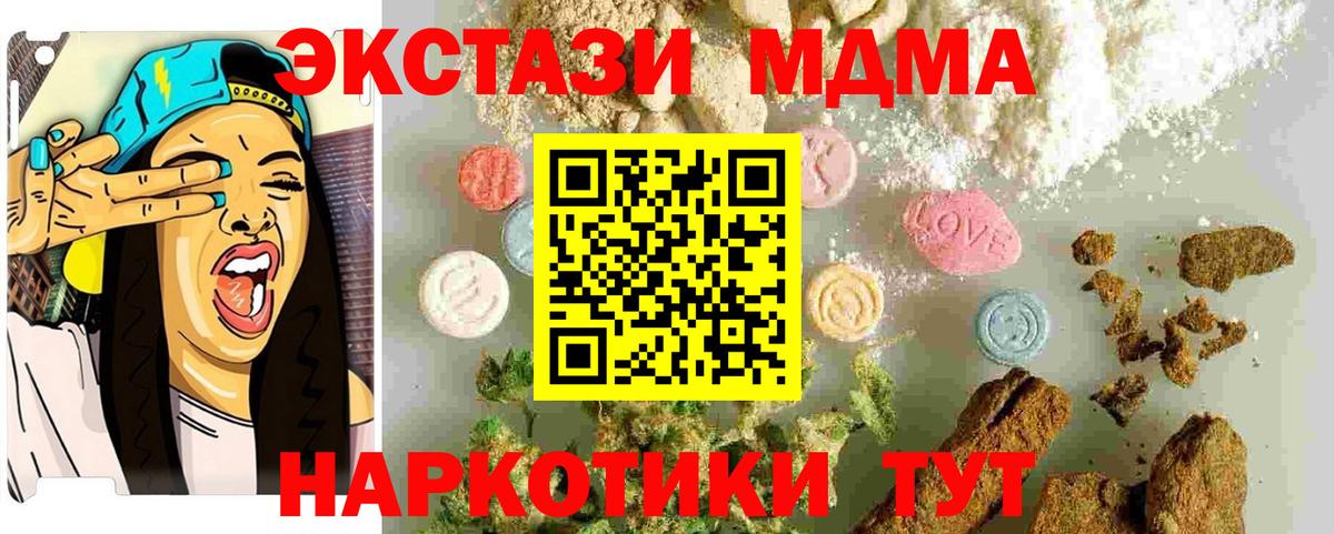 MDMA VHQ Тверь