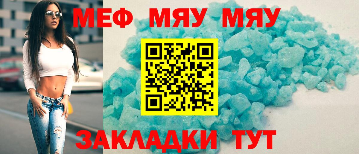 Тверь  Мефедрон 4 MMC  Вход с VPN  Меф 4 MMC 