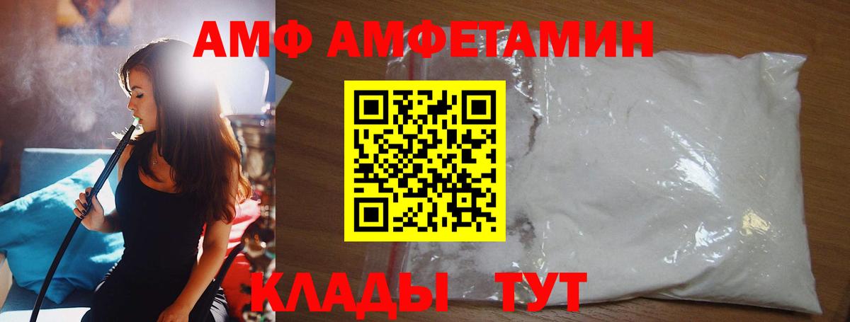 Метамфетамин мет Тверь