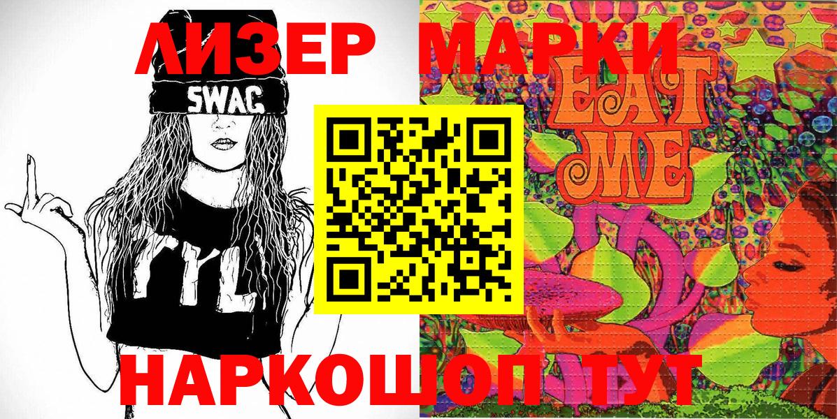 МДМА  МЕТ  Меф МЯУ МЯУ кристаллы  Cocaine  Тверь  Канабис  Вход с VPN  Гашиш  LSD-25 