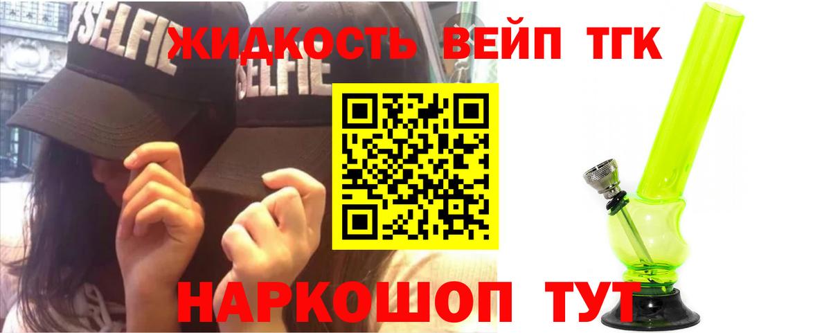 ТГК Wax  ТГК концентрат  Вход с VPN  Тверь 