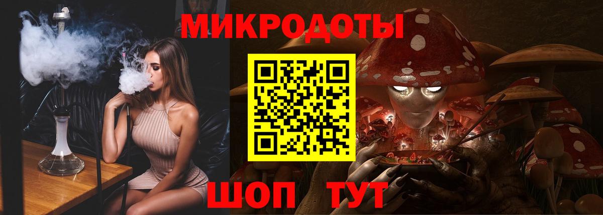 купить  сайты  Вход с VPN  Тверь  Псилоцибиновые грибы Magic Shrooms 